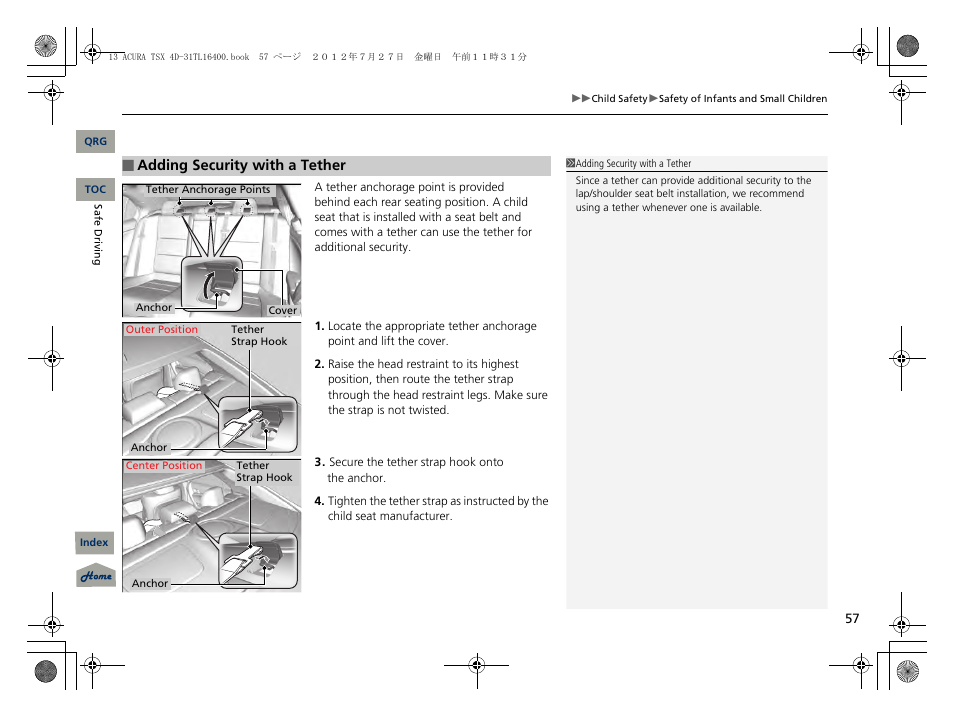 P57) | Acura 2013 TSX User Manual | Page 58 / 325