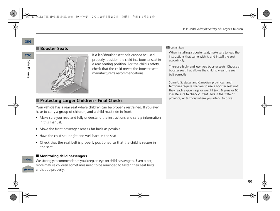 Acura 2013 TSX User Manual | Page 60 / 325