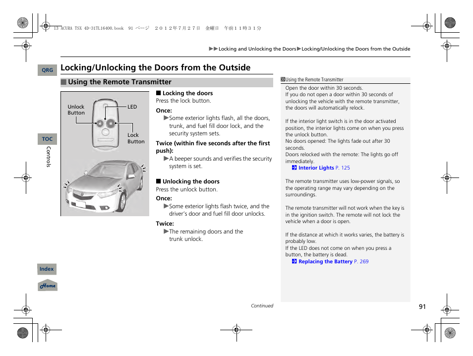 Locking/unlocking the doors from the outside, P91) | Acura 2013 TSX User Manual | Page 92 / 325