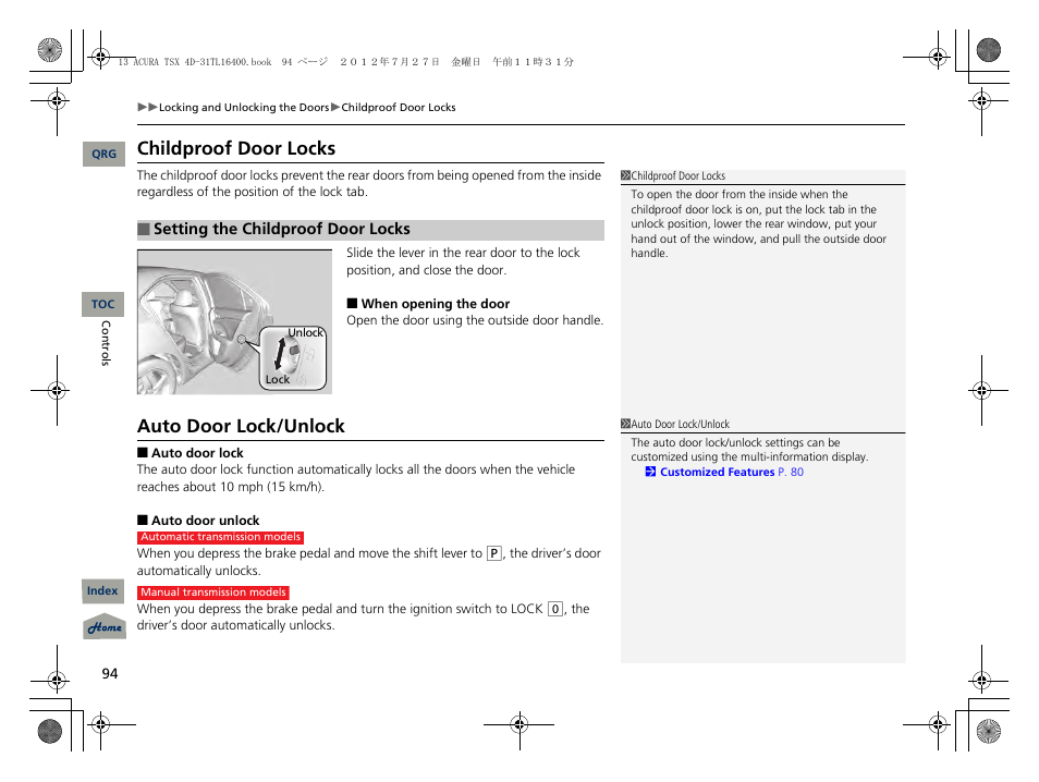 Childproof door locks, Auto door lock/unlock | Acura 2013 TSX User Manual | Page 95 / 325