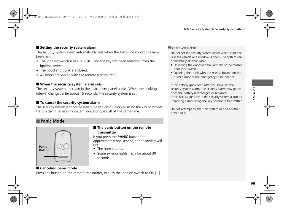 Acura 2012 TSX User Manual | Page 101 / 326