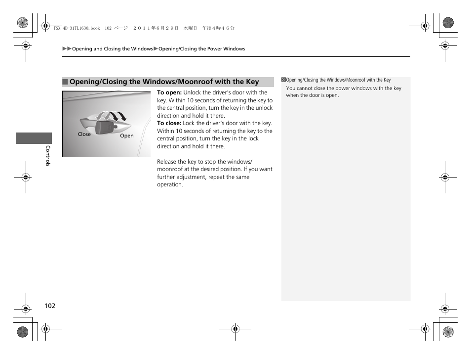 Acura 2012 TSX User Manual | Page 104 / 326