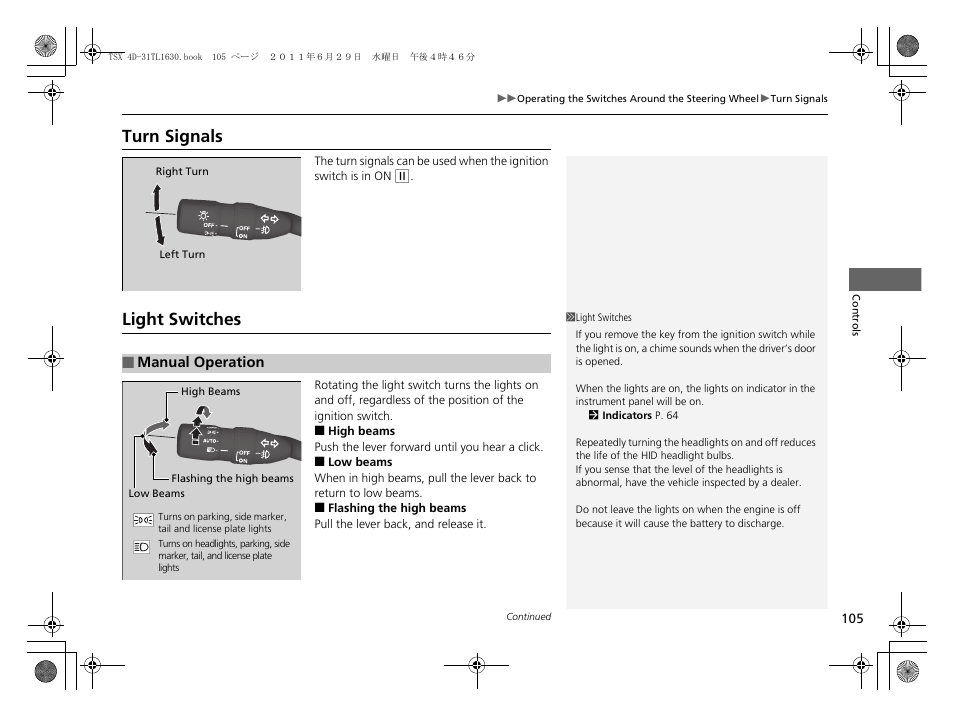 P105, P105, 2, P105) | Turn signals light switches, Turn signals, Light switches | Acura 2012 TSX User Manual | Page 107 / 326