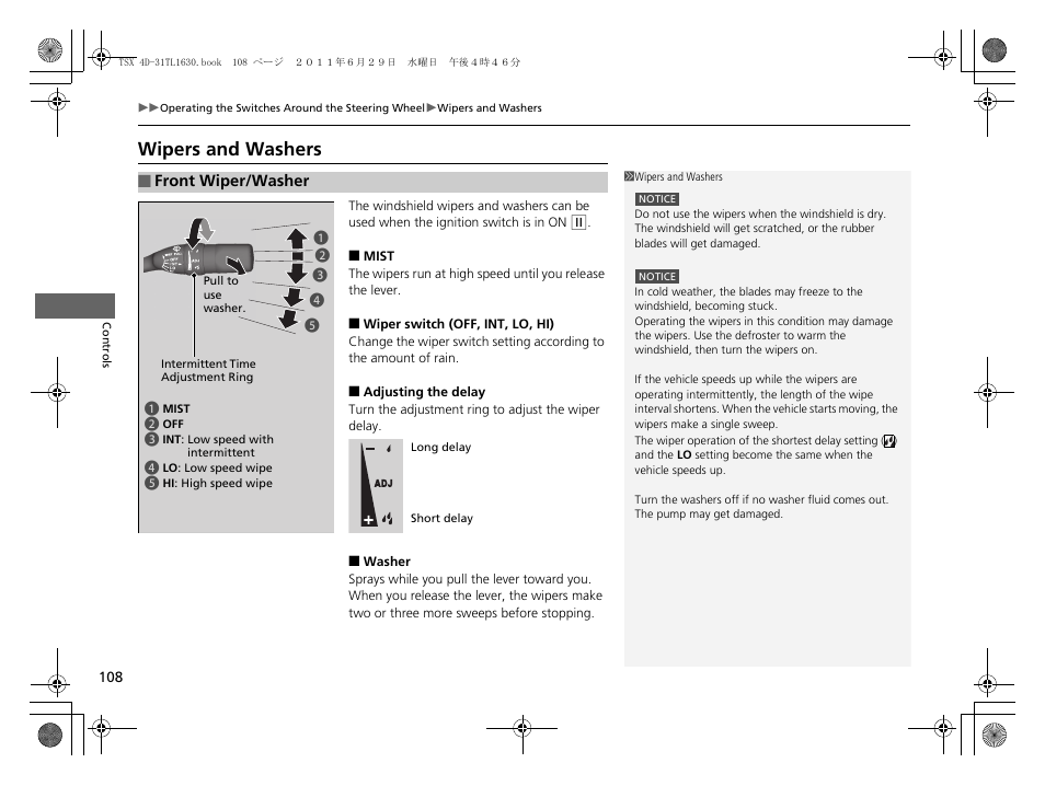 P108), P108, Wipers and washers | Acura 2012 TSX User Manual | Page 110 / 326