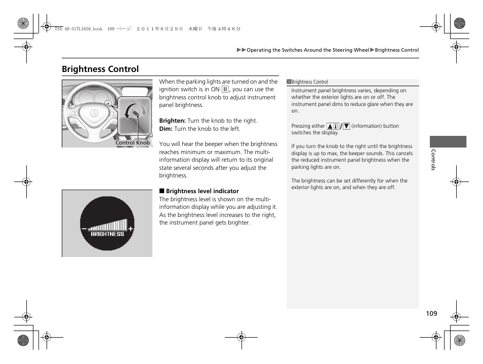 Brightness control | Acura 2012 TSX User Manual | Page 111 / 326