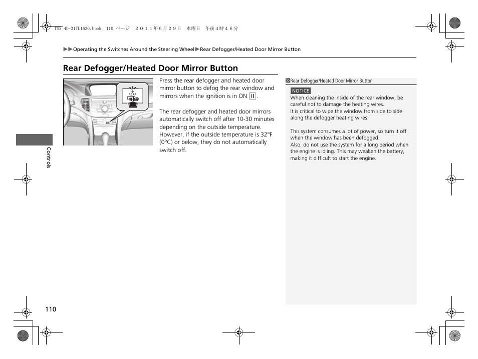 P110), Rear defogger/heated door mirror, Button | Rear defogger/heated door mirror button | Acura 2012 TSX User Manual | Page 112 / 326