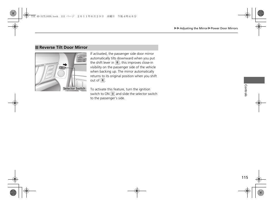Acura 2012 TSX User Manual | Page 117 / 326