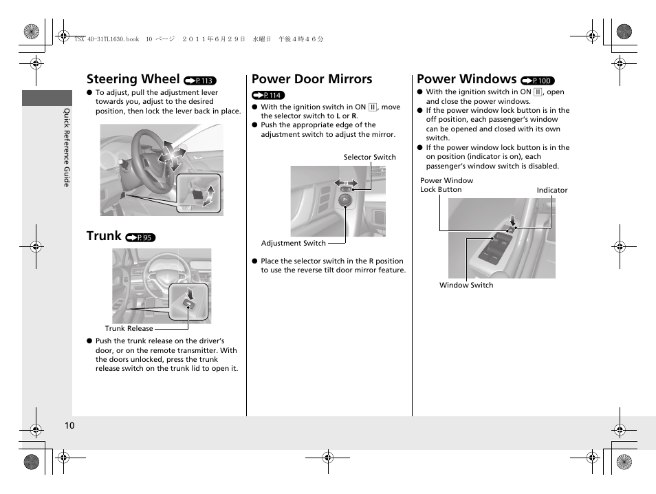 Steering wheel, Trunk, Power door mirrors | Power windows | Acura 2012 TSX User Manual | Page 12 / 326