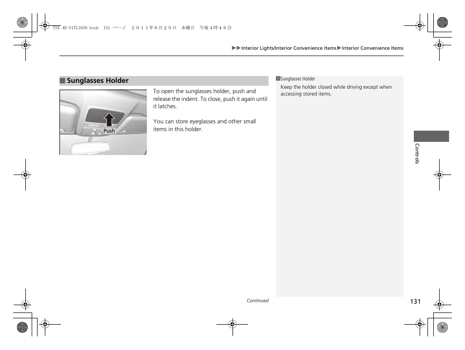 P131 | Acura 2012 TSX User Manual | Page 133 / 326
