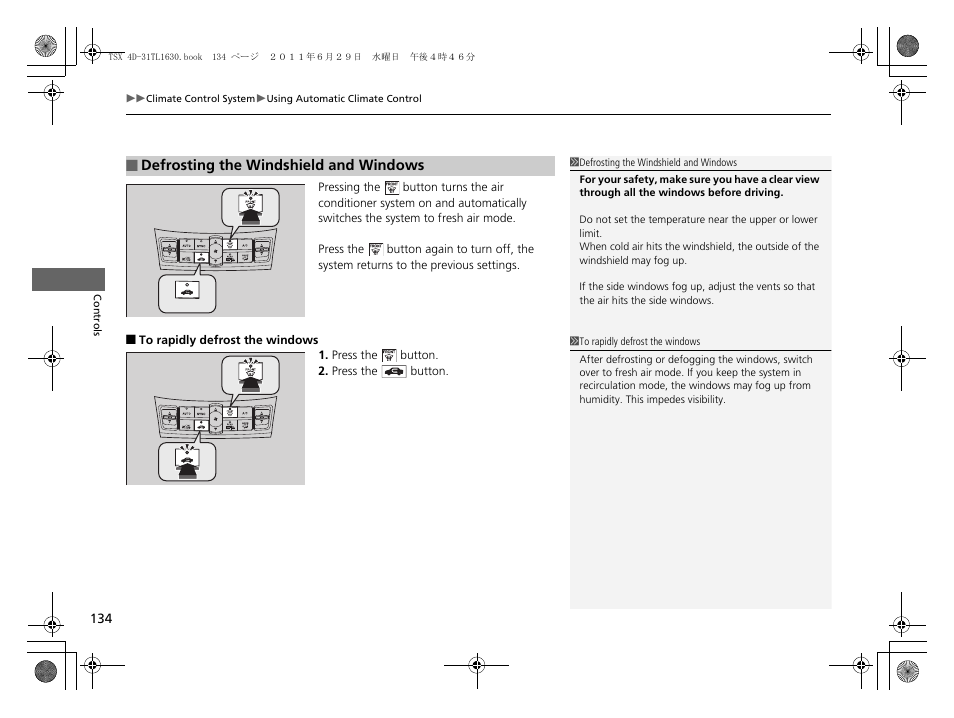 Acura 2012 TSX User Manual | Page 136 / 326