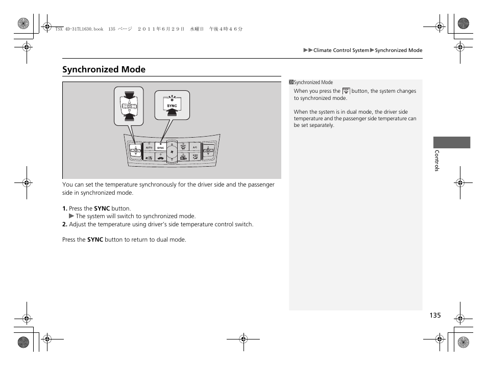 Synchronized mode | Acura 2012 TSX User Manual | Page 137 / 326