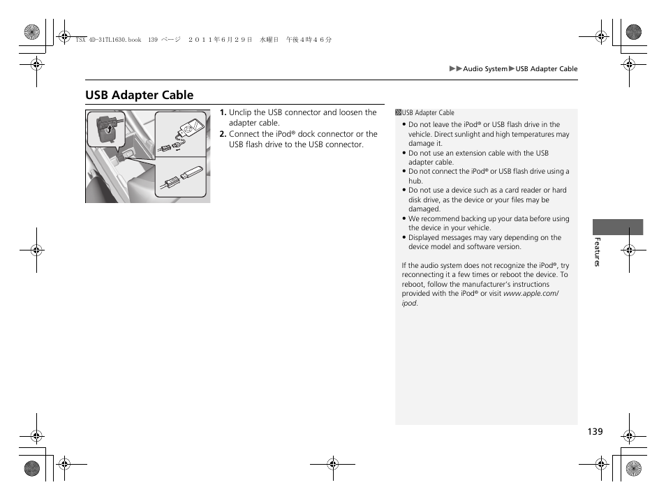 P139), Usb adapter cable | Acura 2012 TSX User Manual | Page 141 / 326