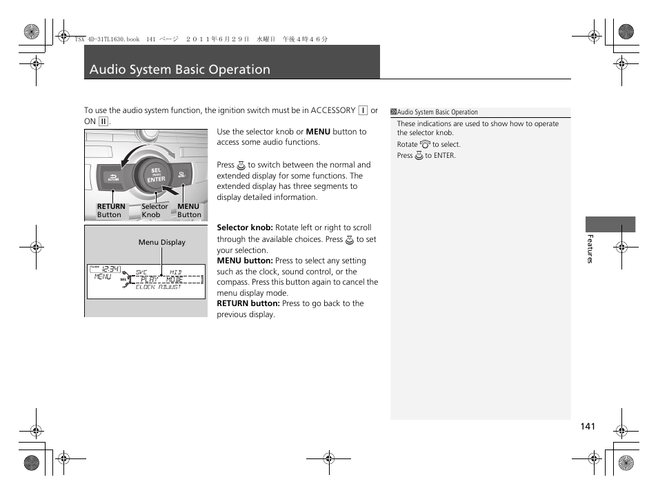 Audio system basic operation | Acura 2012 TSX User Manual | Page 143 / 326