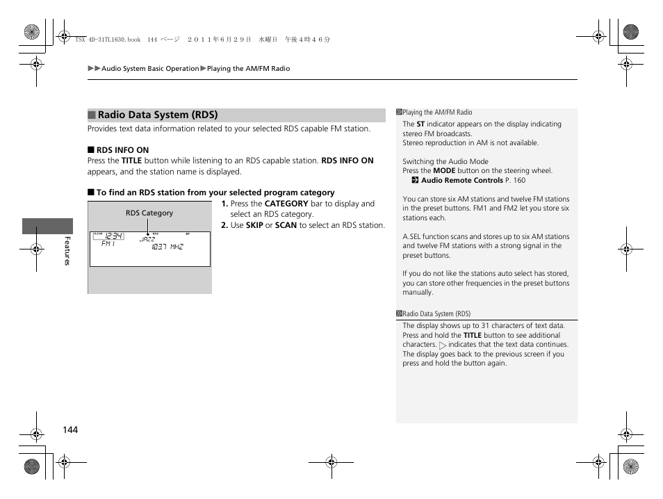 Acura 2012 TSX User Manual | Page 146 / 326