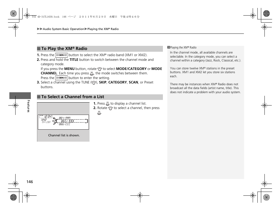 Acura 2012 TSX User Manual | Page 148 / 326