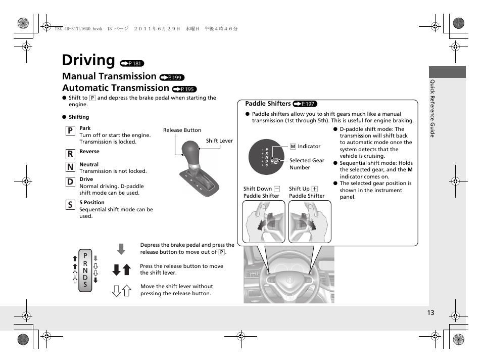 Driving, Manual transmission, Automatic transmission | Acura 2012 TSX User Manual | Page 15 / 326