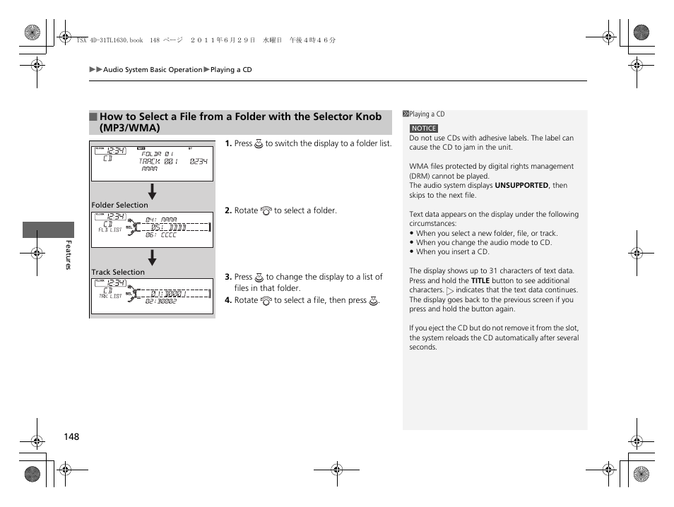 Acura 2012 TSX User Manual | Page 150 / 326