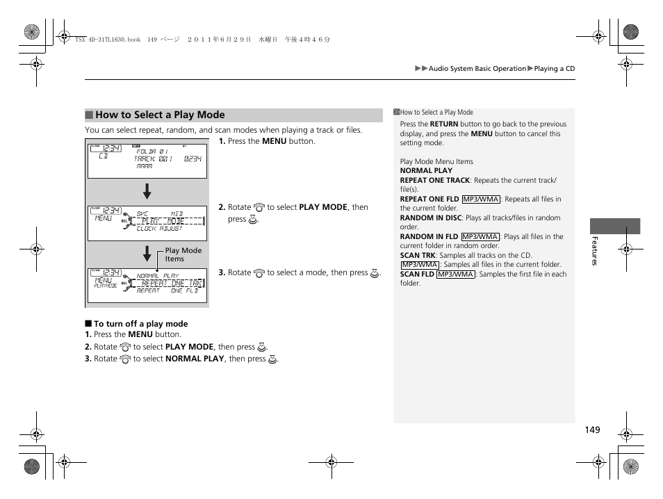 Acura 2012 TSX User Manual | Page 151 / 326