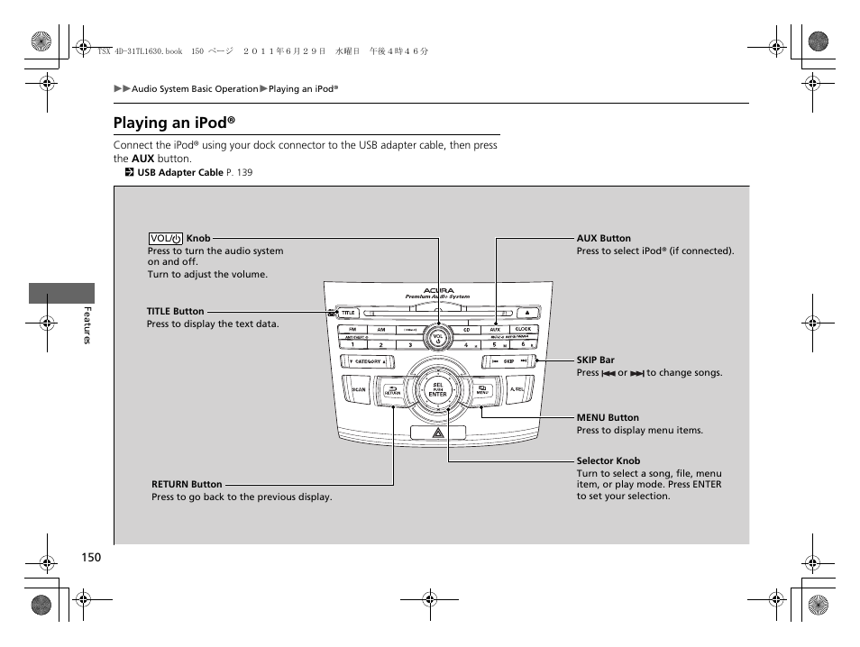 Playing an ipod | Acura 2012 TSX User Manual | Page 152 / 326