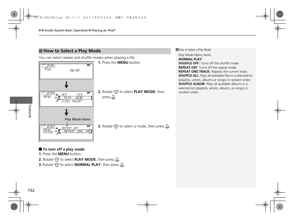 Acura 2012 TSX User Manual | Page 154 / 326