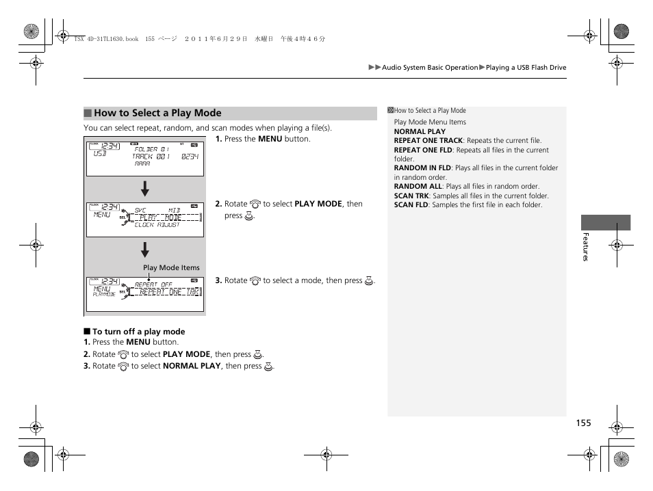 Acura 2012 TSX User Manual | Page 157 / 326