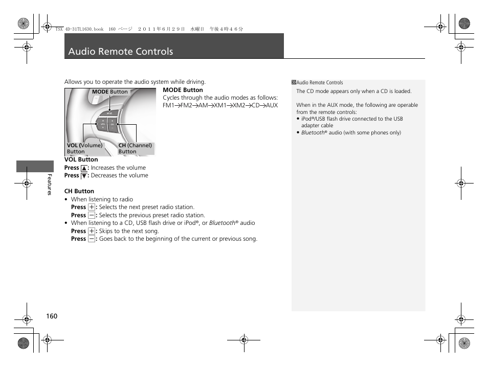 Audio remote controls, P160) | Acura 2012 TSX User Manual | Page 162 / 326