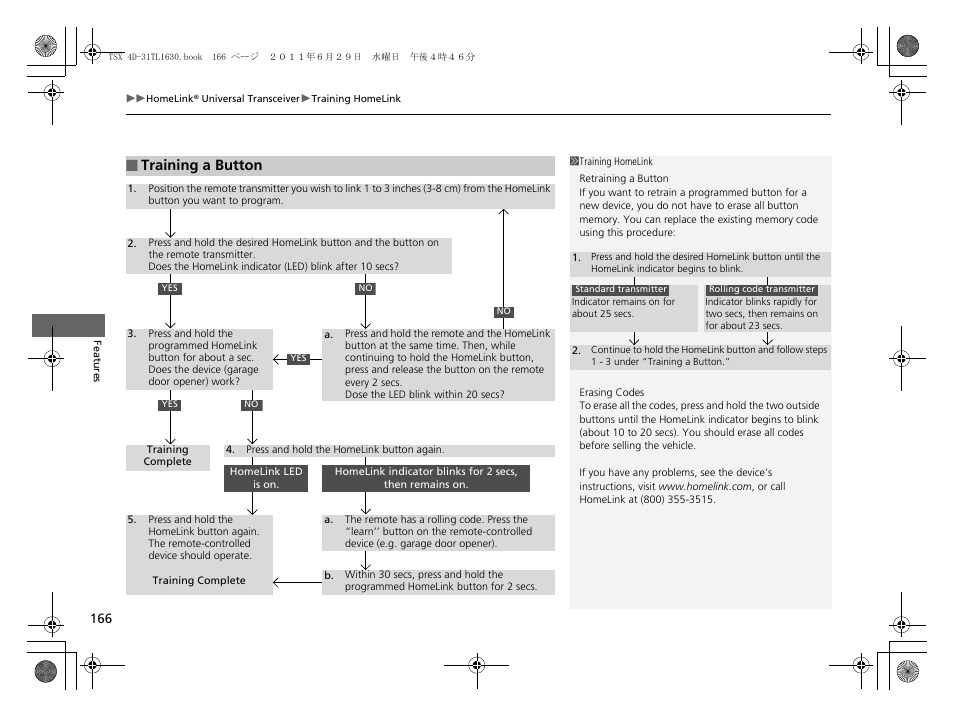 Training a button | Acura 2012 TSX User Manual | Page 168 / 326