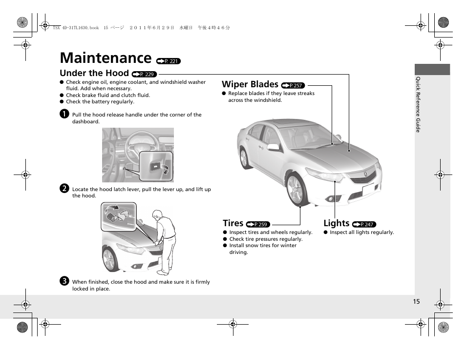 Maintenance (p 221), Maintenance, Under the hood | Lights, Wiper blades, Tires | Acura 2012 TSX User Manual | Page 17 / 326