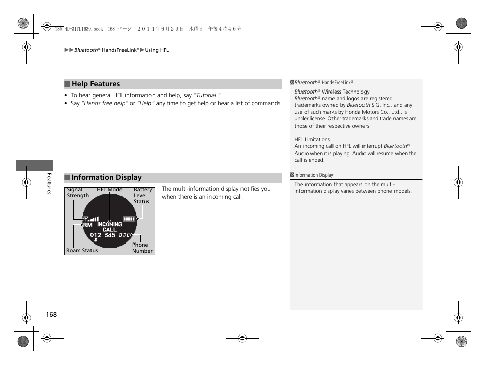 Acura 2012 TSX User Manual | Page 170 / 326