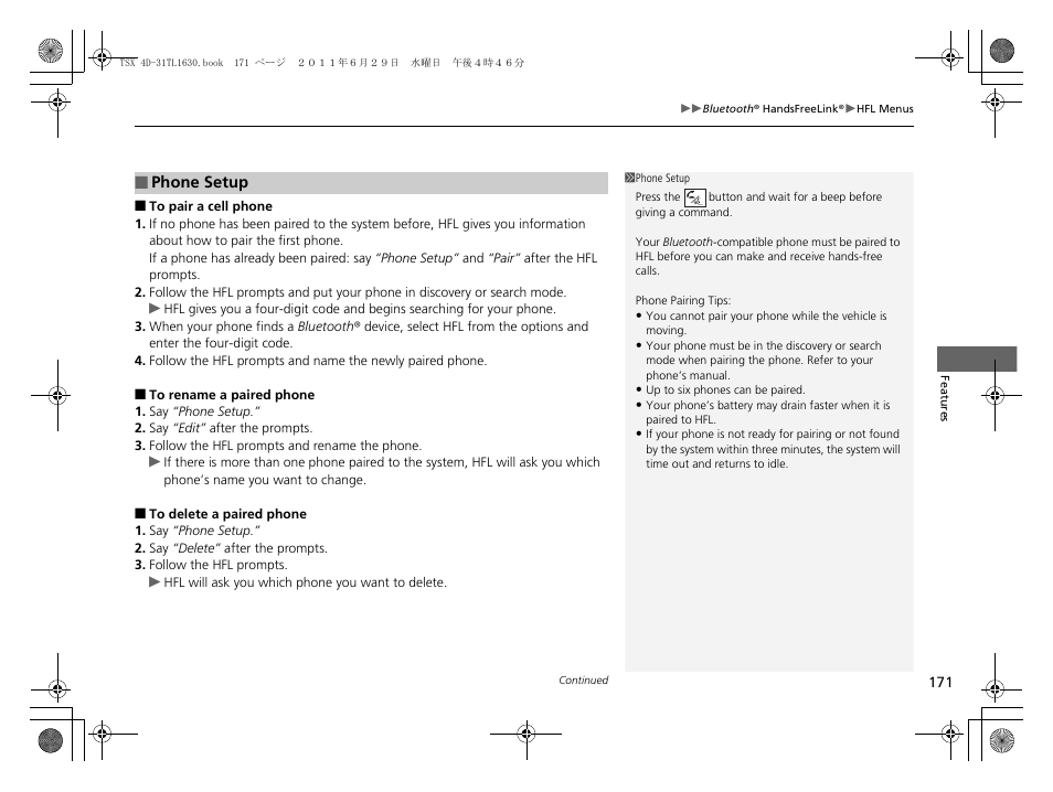 Acura 2012 TSX User Manual | Page 173 / 326