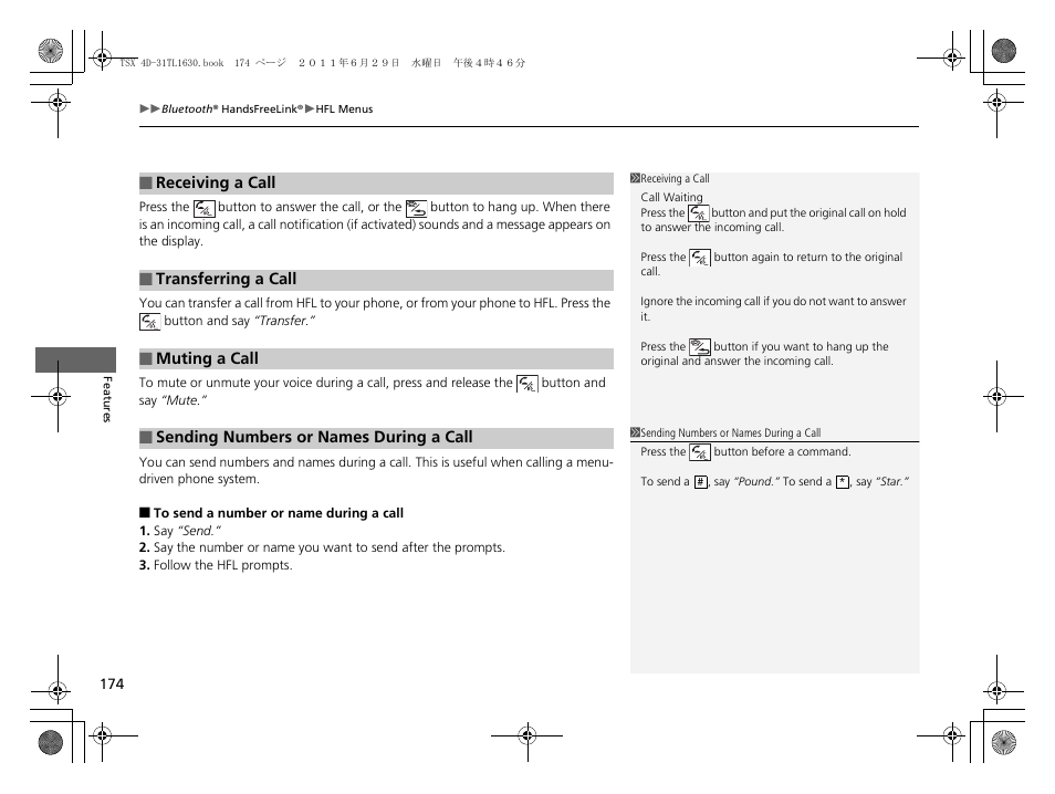 Acura 2012 TSX User Manual | Page 176 / 326