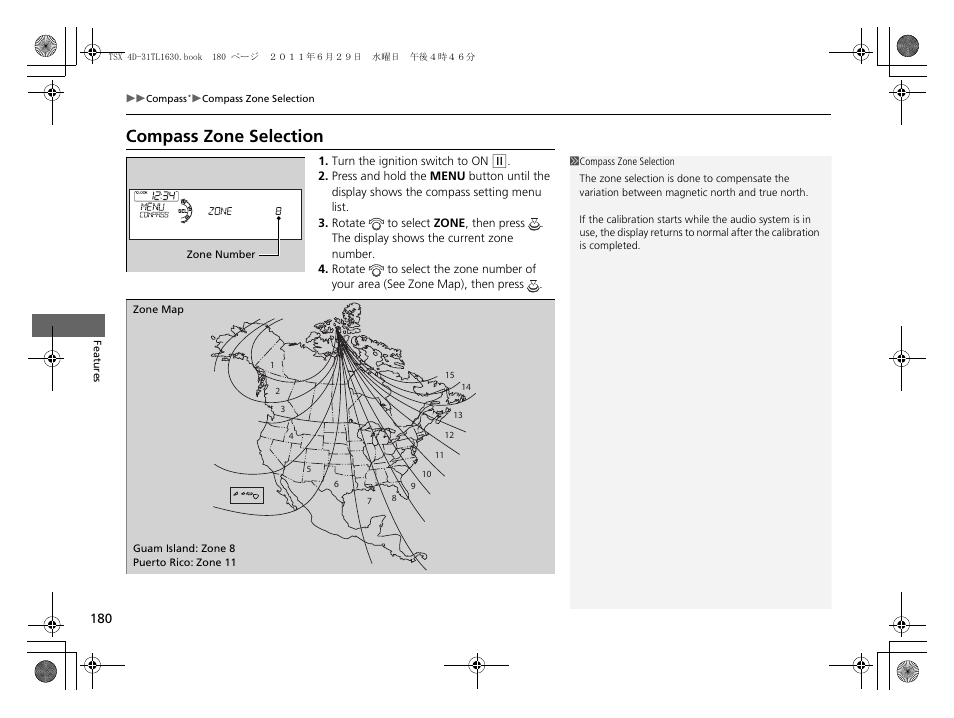 Compass zone selection | Acura 2012 TSX User Manual | Page 182 / 326