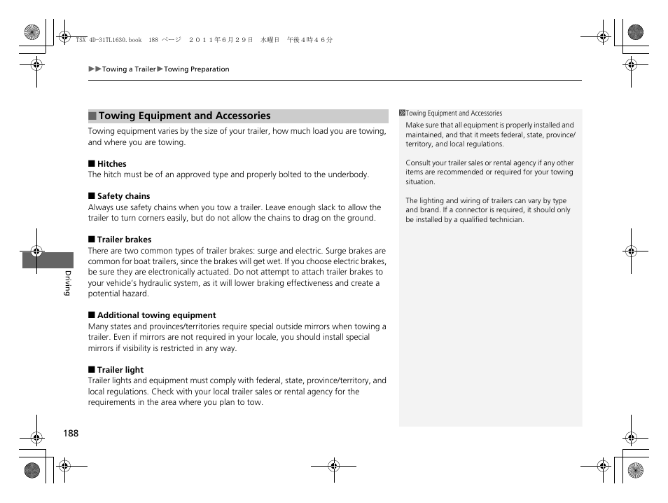 Acura 2012 TSX User Manual | Page 190 / 326