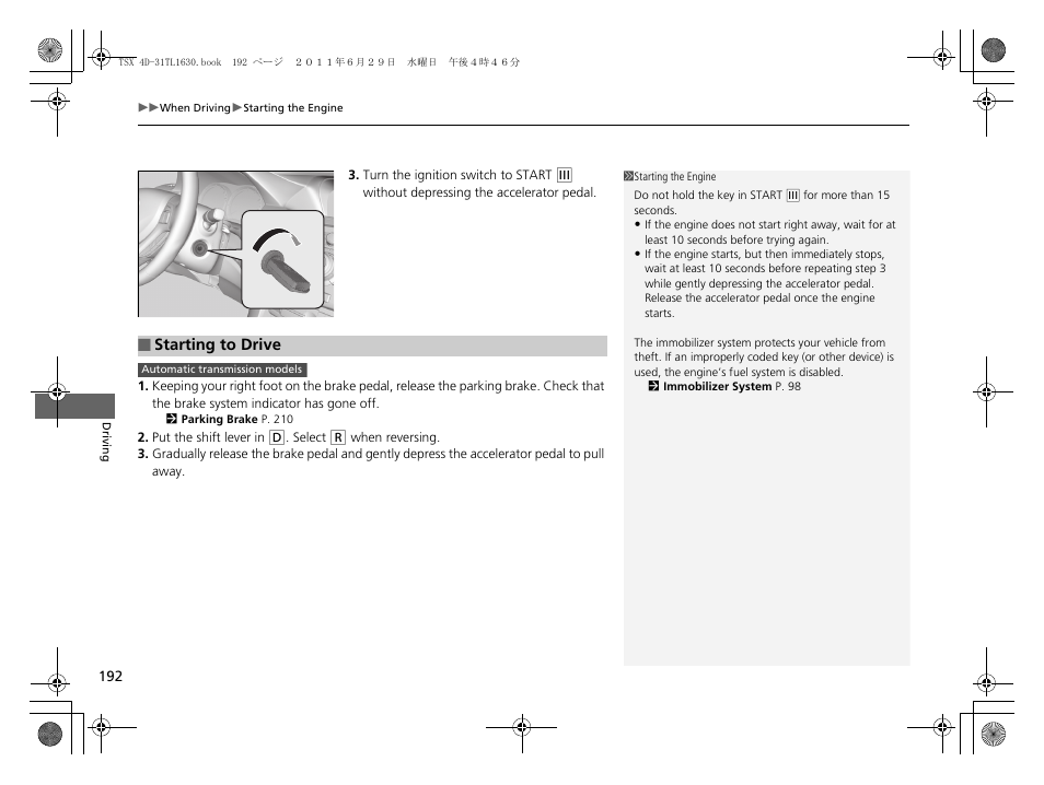 Acura 2012 TSX User Manual | Page 194 / 326