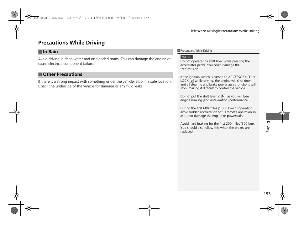 Precautions while driving | Acura 2012 TSX User Manual | Page 195 / 326