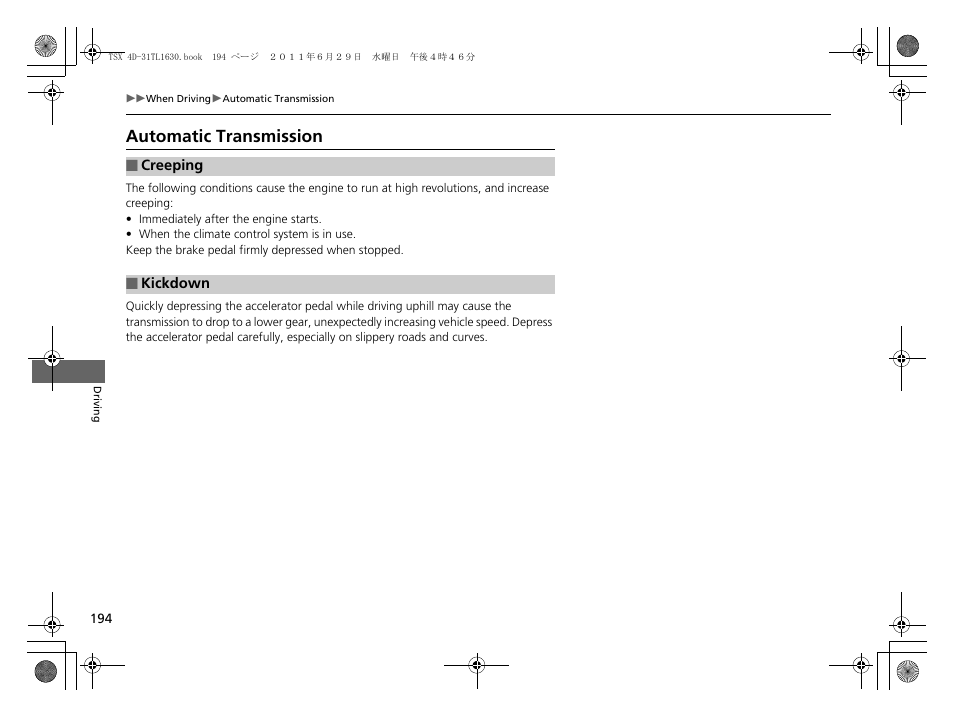 P194), Automatic transmission | Acura 2012 TSX User Manual | Page 196 / 326