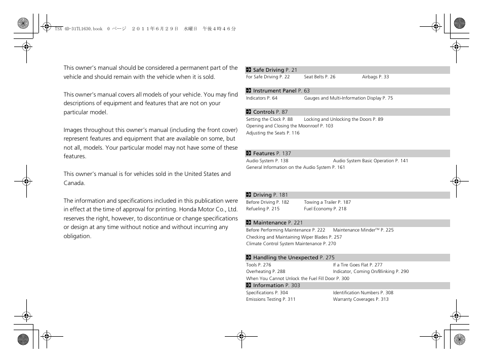 Acura 2012 TSX User Manual | Page 2 / 326