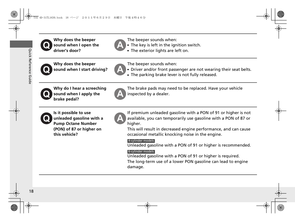 Acura 2012 TSX User Manual | Page 20 / 326