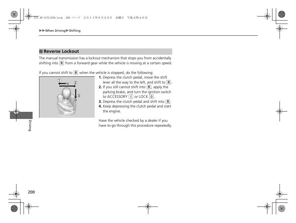 Acura 2012 TSX User Manual | Page 202 / 326