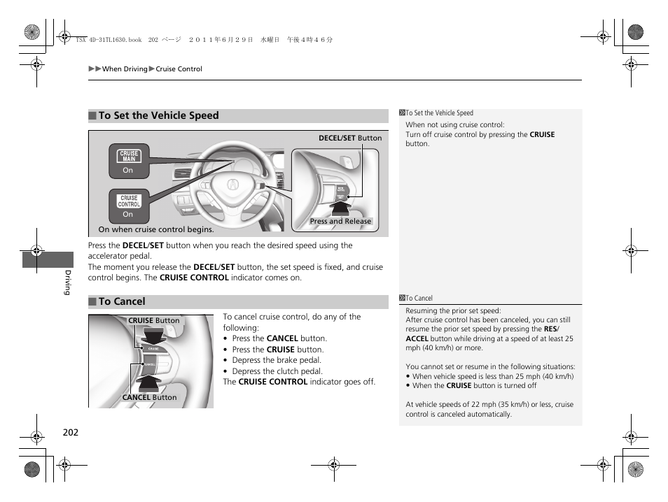 Acura 2012 TSX User Manual | Page 204 / 326
