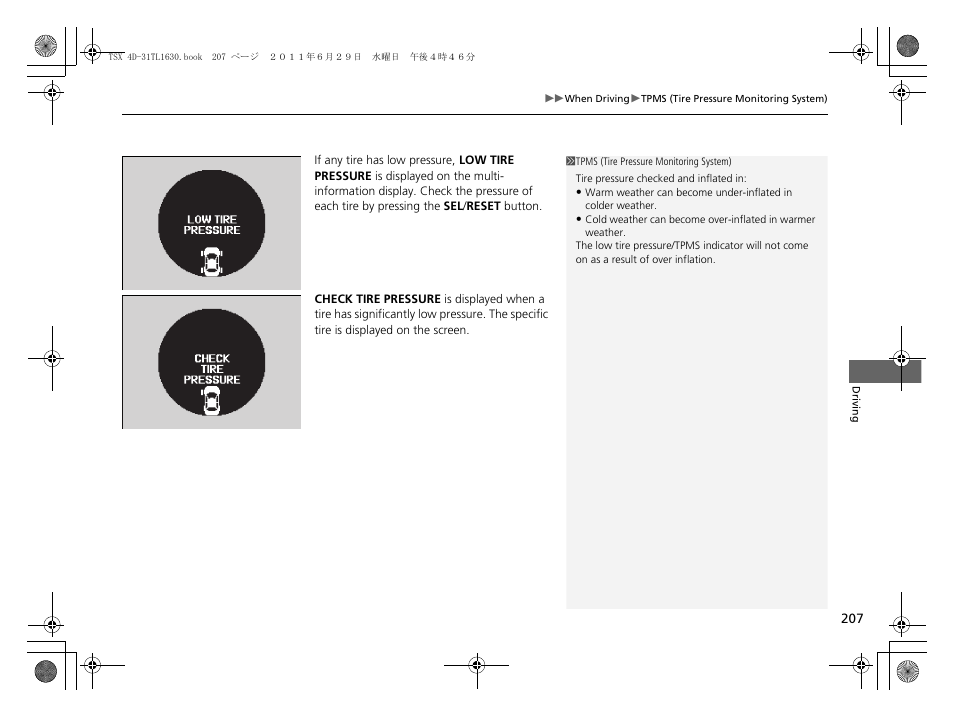 Acura 2012 TSX User Manual | Page 209 / 326