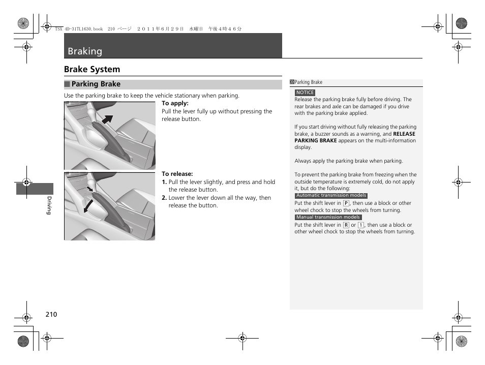 Braking, Brake system | Acura 2012 TSX User Manual | Page 212 / 326