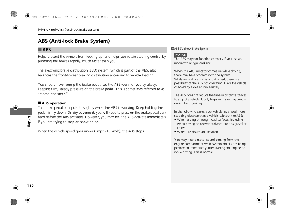 Abs (anti-lock brake system), Abs (anti-lock brake system) p. 212 | Acura 2012 TSX User Manual | Page 214 / 326