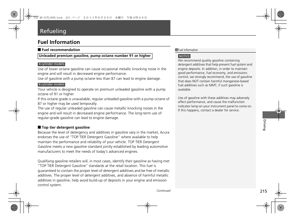 Refueling p. 215, P 215, Refueling | Fuel information | Acura 2012 TSX User Manual | Page 217 / 326