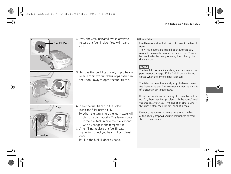 Acura 2012 TSX User Manual | Page 219 / 326