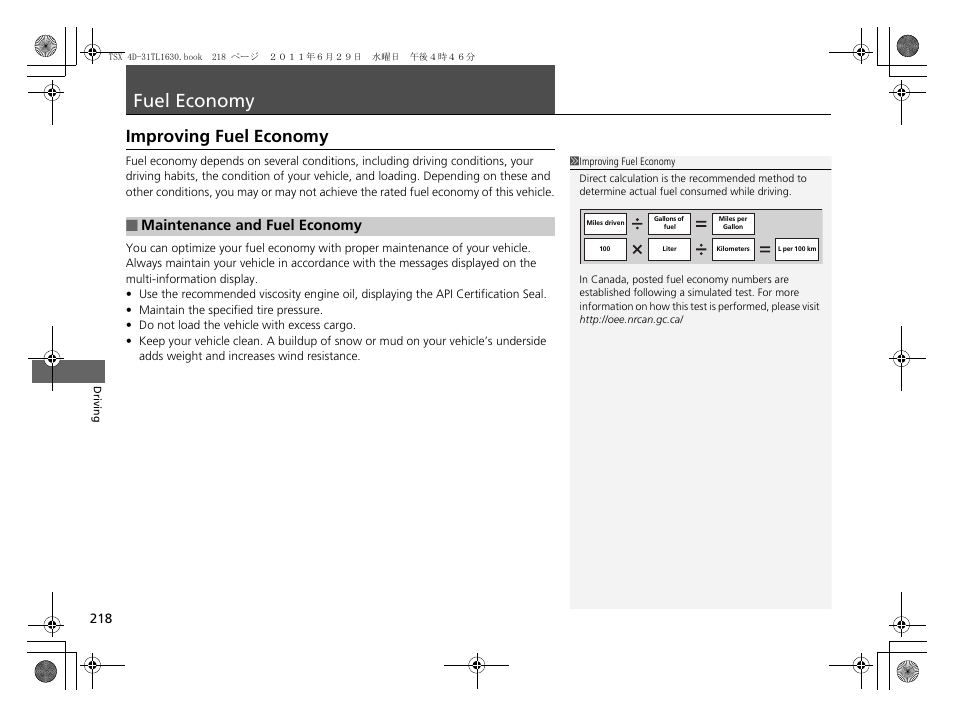 Fuel economy p. 218, Fuel economy, Improving fuel economy | Maintenance and fuel economy | Acura 2012 TSX User Manual | Page 220 / 326