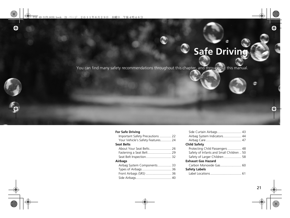 Safe driving, P21) | Acura 2012 TSX User Manual | Page 23 / 326