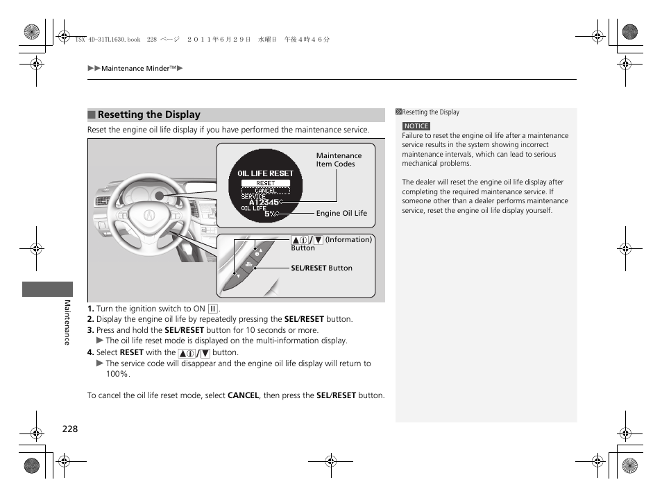 Acura 2012 TSX User Manual | Page 230 / 326