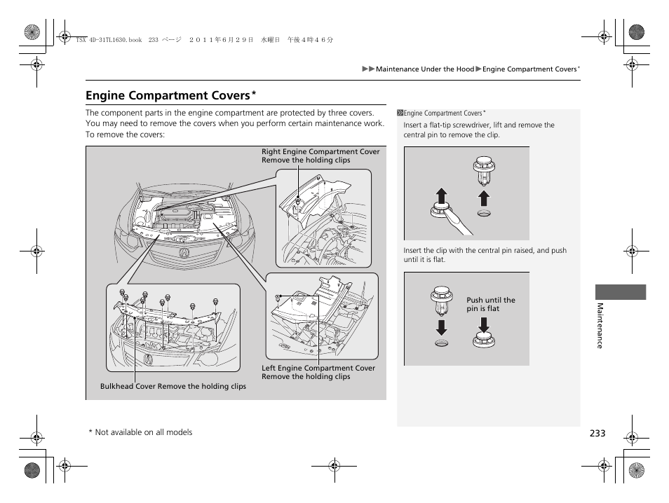 Engine compartment covers | Acura 2012 TSX User Manual | Page 235 / 326