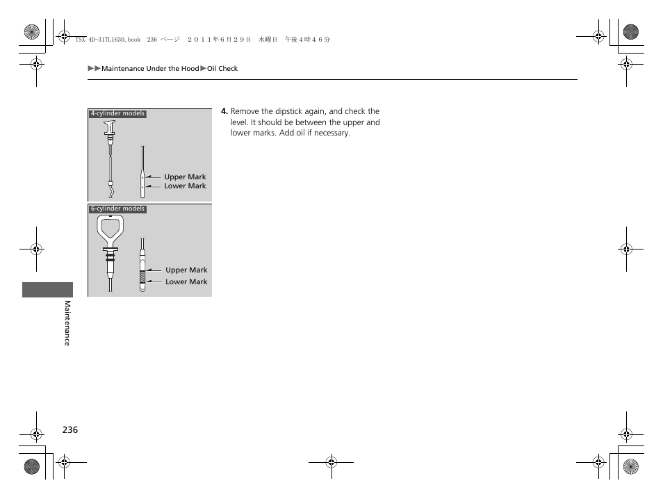 Acura 2012 TSX User Manual | Page 238 / 326